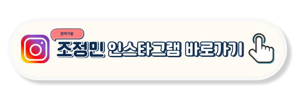 현역가왕 참가자