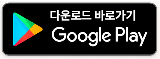 낚시 어플 다운로드