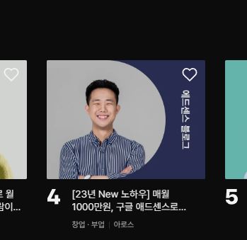 재택부업 추천&amp;#44; 자동화 수익 만들기(feat. 블로그 재택 부업)