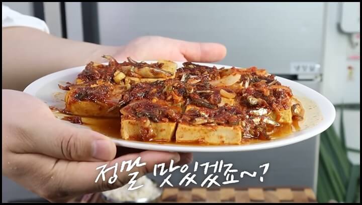 두부조림