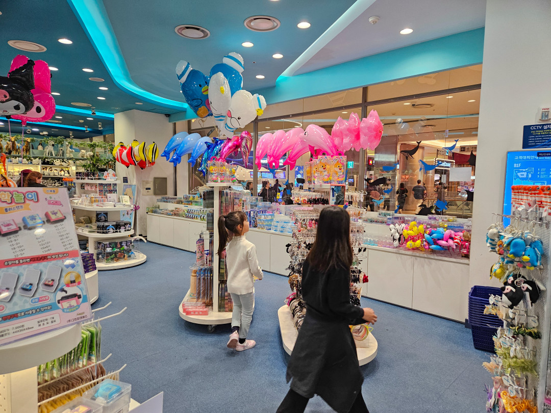 롯데월드 아쿠아리움 굿즈샵