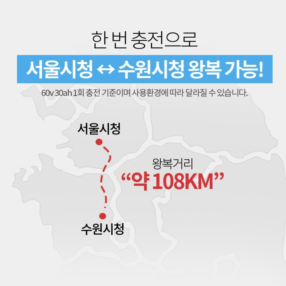 수원 전동스쿠터 매장: 이지베이션 타우러스 ES 듀얼 배달 전동스쿠터 추천