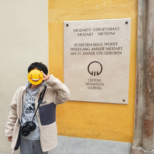 4인가족 잘츠부르크 렌트카 여행