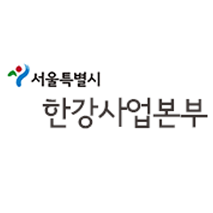 한강사업본부 홈페이지