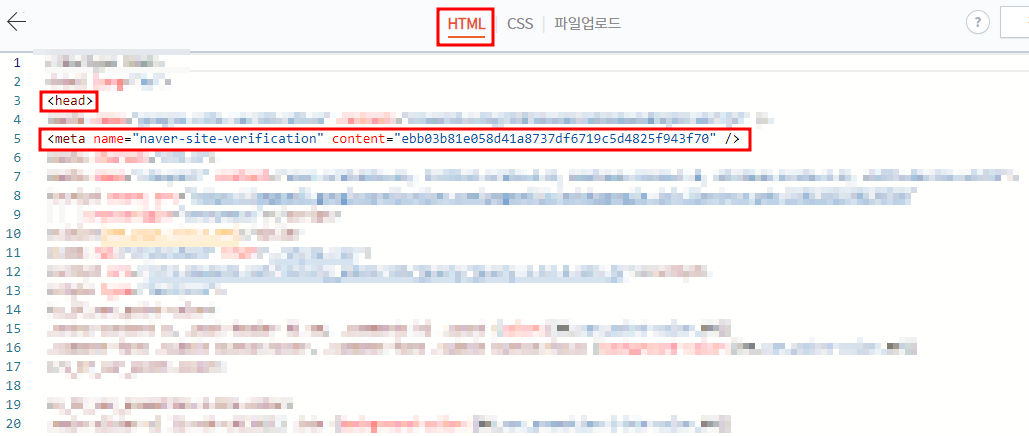 네이버 서치어드바이저 등록 방법 티스토리 블로그 색인요청