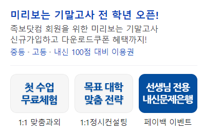 ํ๊ต ๊ธฐ์ถ๋ฌธ์ 