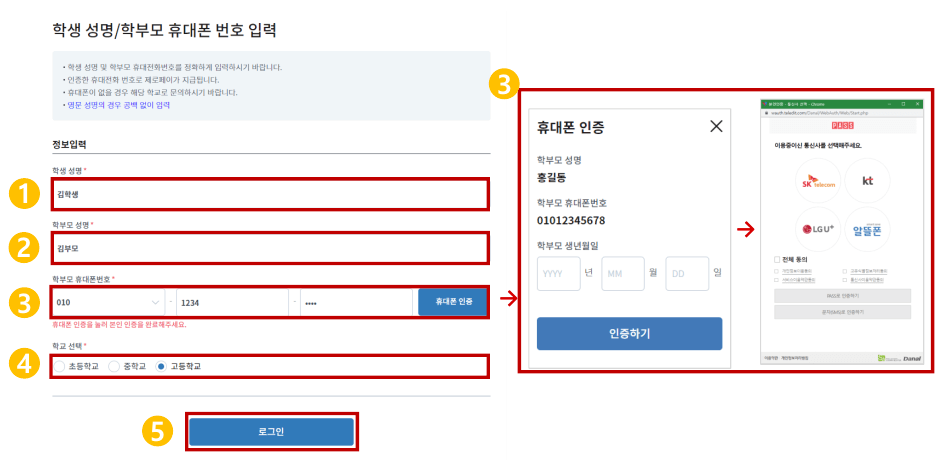 2024 서울시 입학준비금 신청