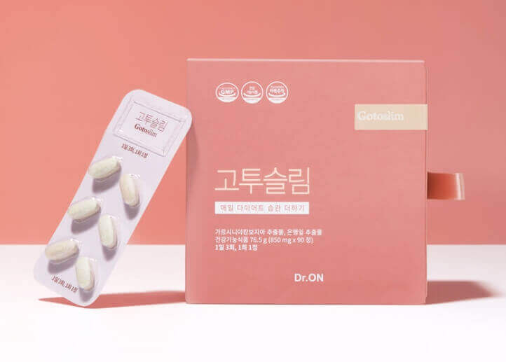 고투슬림 다이어트 보조제