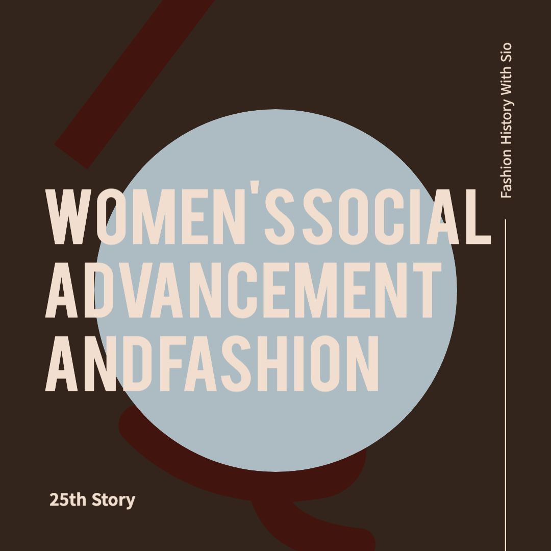 80년대 파워 슈트: 여성의 사회 진출과 패션