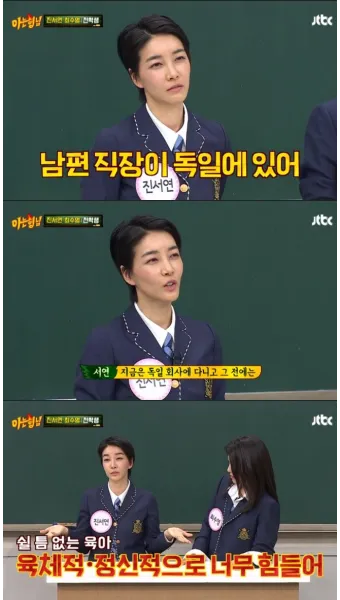 남편의 형 누나 남동생 여동생 호칭 예절_11