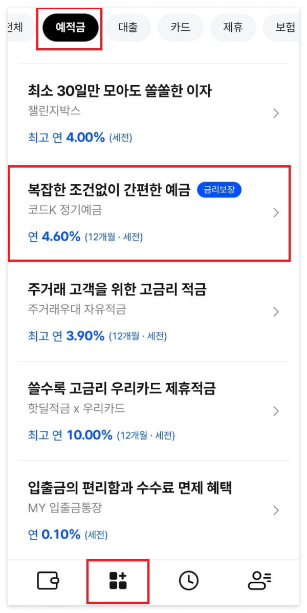 케이뱅크