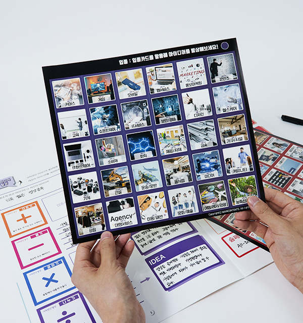 스티커 사진 창업