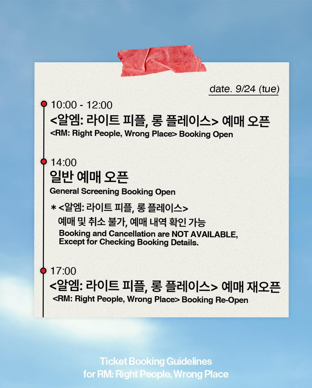 부산국제영화제