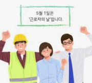 2025년 하반기 근로복지공단 채용