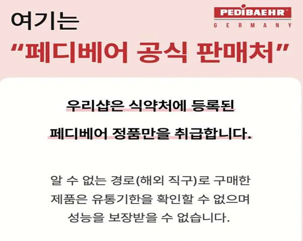 네일더이쁨