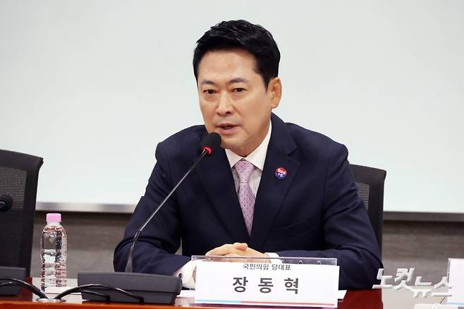발언하는 장동혁 대표