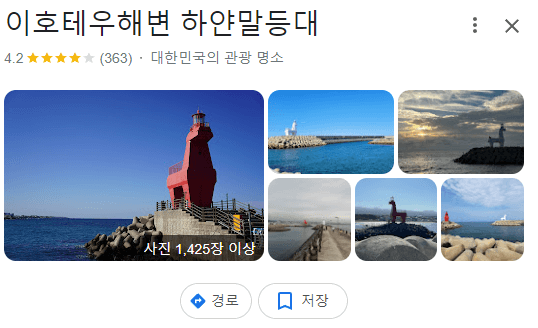 제주도 서쪽 가볼만한곳