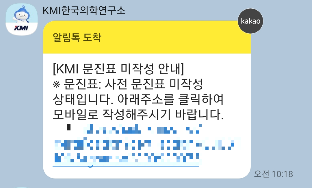 KMI대구