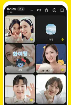 카톡 차단 방법 10초 완료!