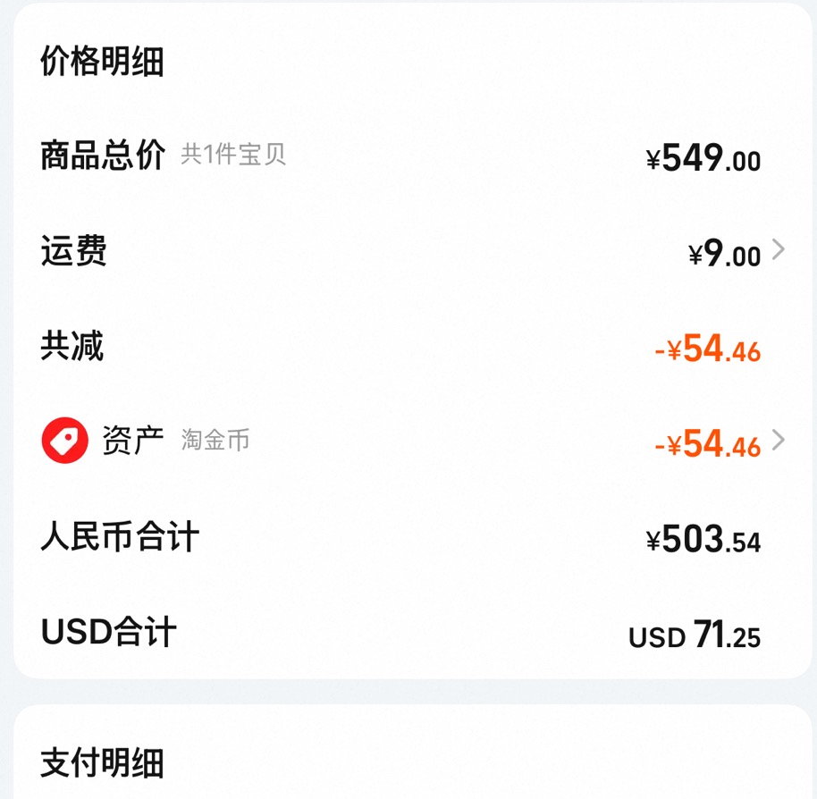 택티션 고트 할로윈 컬러 할인 안내 이미지