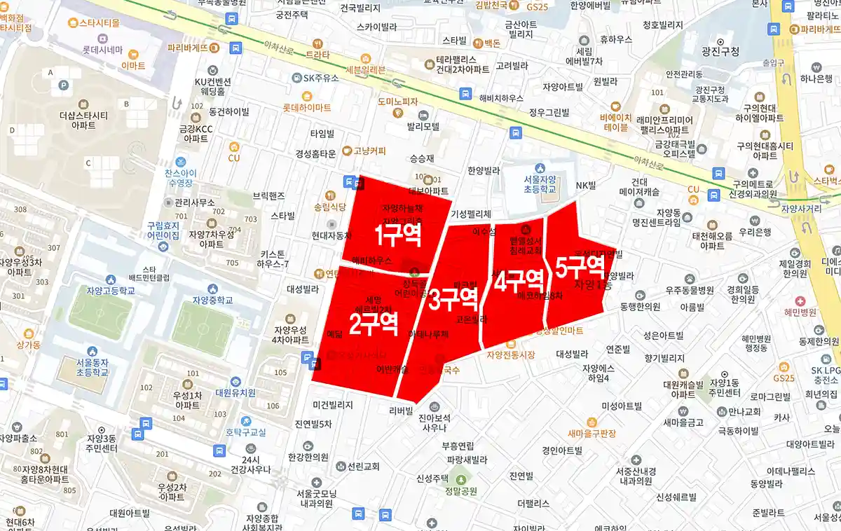 자양1동-모아타운-구역도-1구역-2구역-3구역-4구역-5구역-위치-빨간색