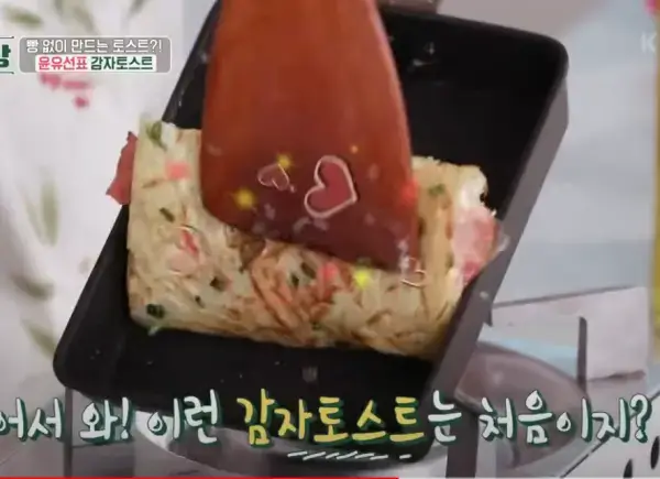 노밀가루-감자토스트-만들기-사진