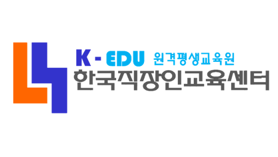 한국직장인교육센터