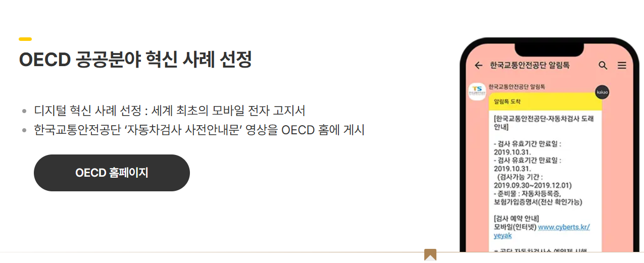 카카오 전자서명 사용법과 장단점