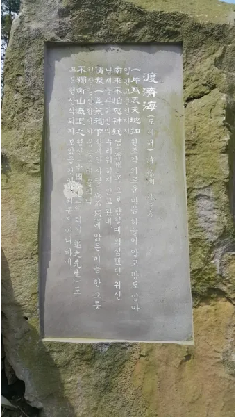 정난정 생애 정치 활동 정리 여인천하 권력과 몰락 이야기_10