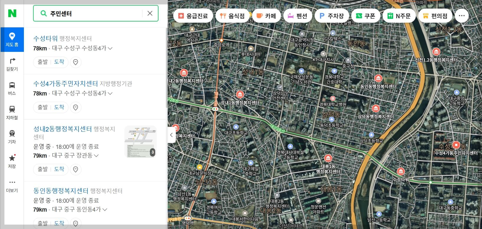 인감증명서 주민센터 발급, 위치, 찾는 방법, 필요 서류