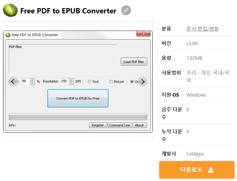 Free-PDF-to-EPUB-Converter