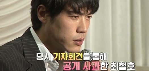 탤런트 최철호