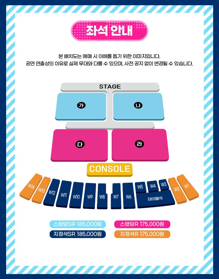 2025 싸이 흠뻑쇼 일정 총정리(흠뻑쑈 예매 방법) 