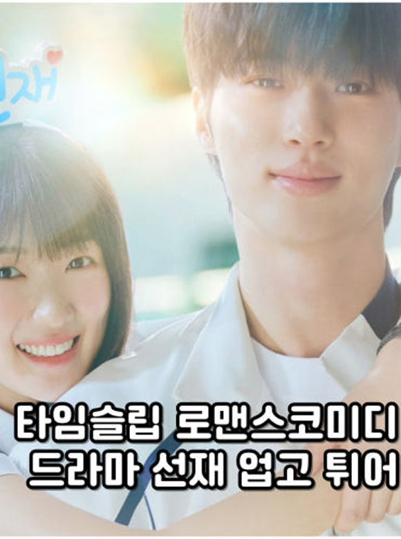 교복을 여자남자 주인공 사진