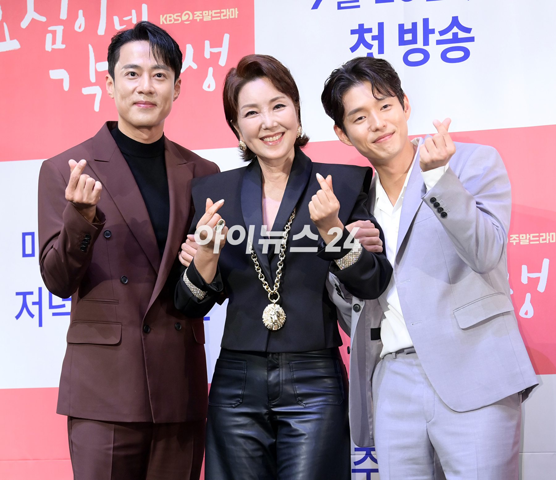 배우 고주원-이휘향-하준이 12일 오후 서울 구로구 신도림동 라마다 서울 신도림에서 열린 KBS2 새 주말 드라마 '효심이네 각자도생' 제작발표회에 참석하고 있다. [사진=정소희 기자]