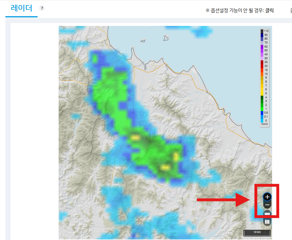 4. 우리 동네 확대해서 보기