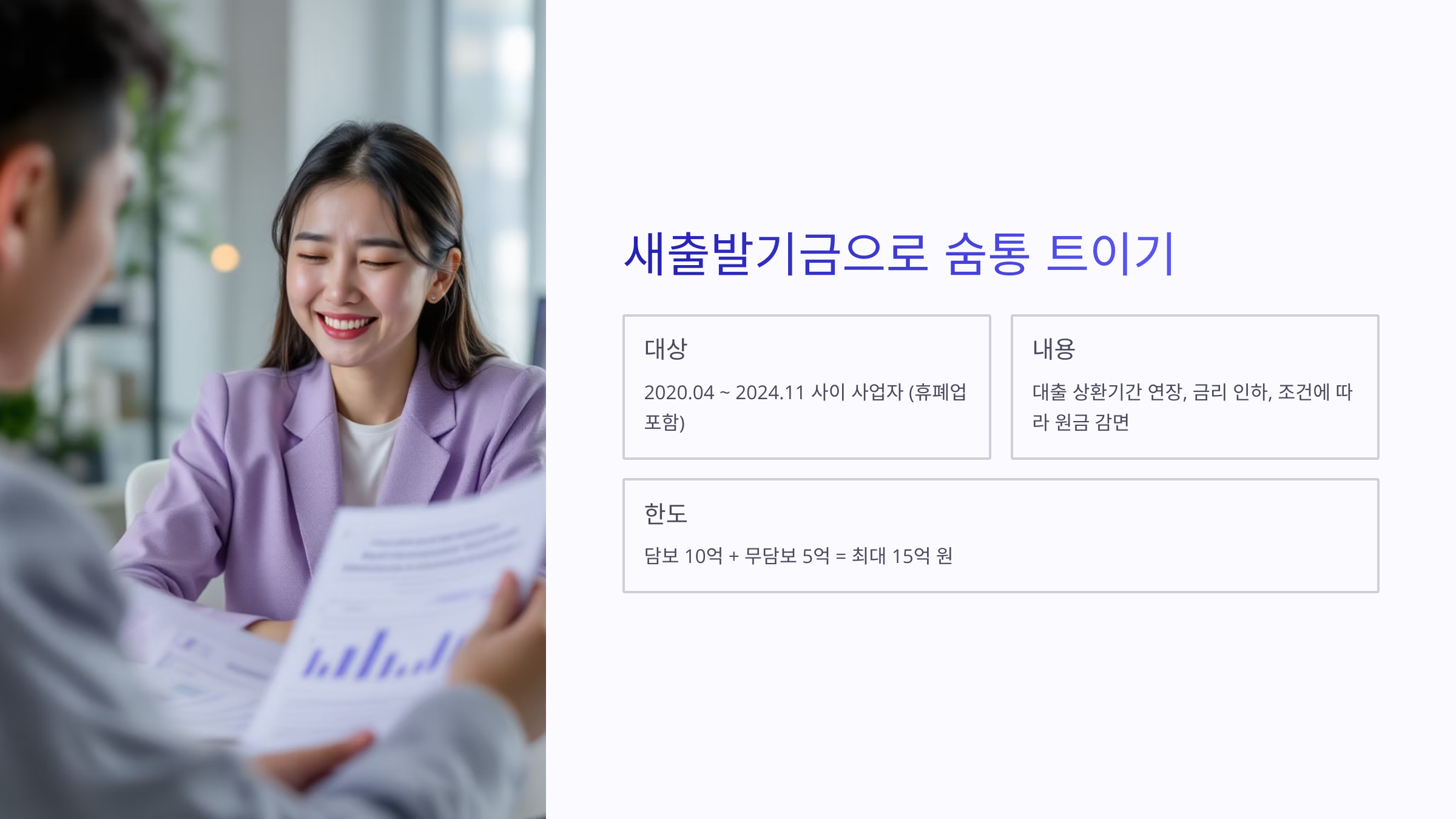 아프니까 사장이다 카페