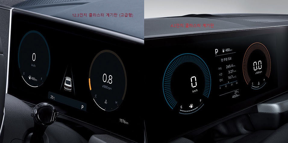 쏘나타 디엣지 계기판 비교 사진