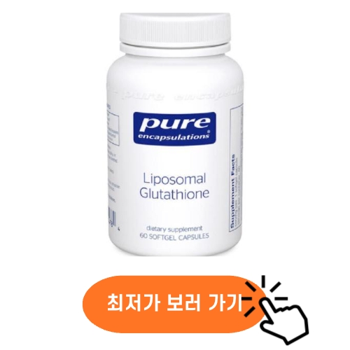 퓨어 인캡슐레이션 글루타치온