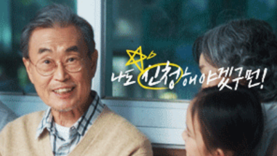 기초연금 신청