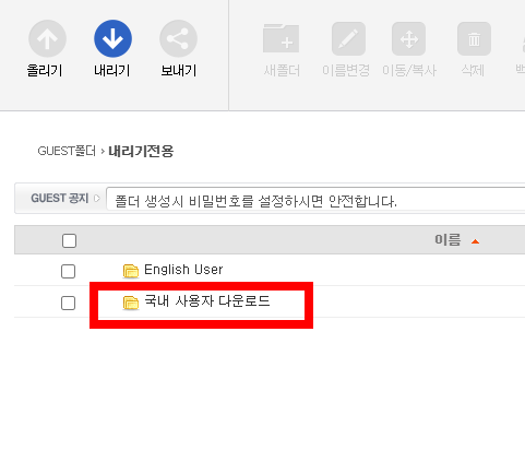 캐디안 무료 다운로드 방법