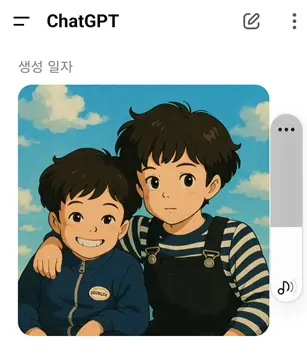 지브리풍 이미지 생성