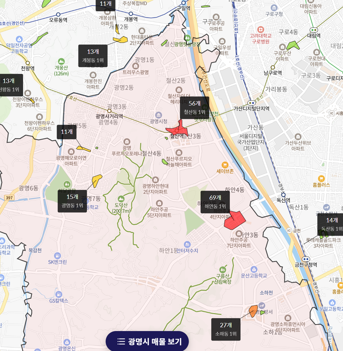 광명시 학원가 밀집도 표기 사진