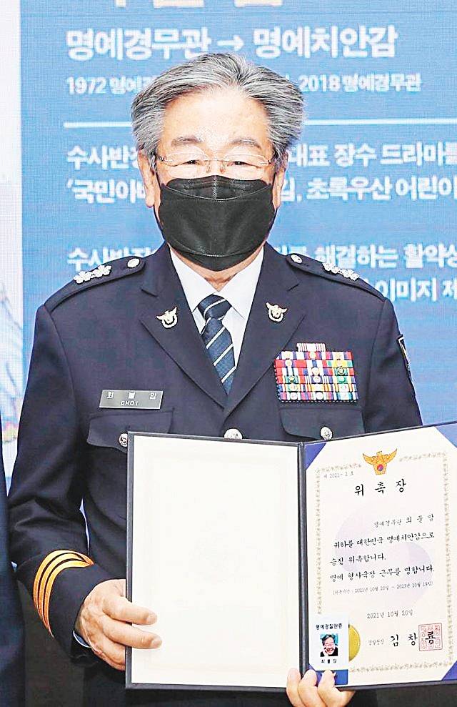 최불암