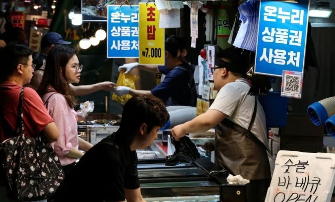 할인쿠폰
