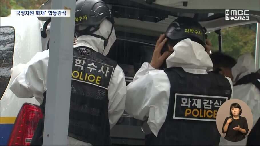 정부 전산망 화재 복구 현황 공개, 아직 남은 과제는?