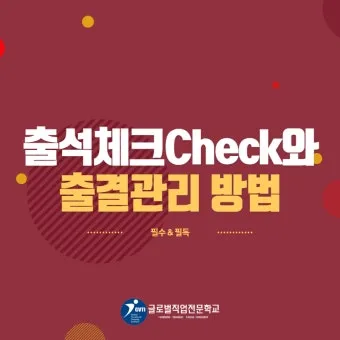 고용노동부 HRD Net 홈페이지 바로가기wwwhrdgoKr로 훈련정보_4