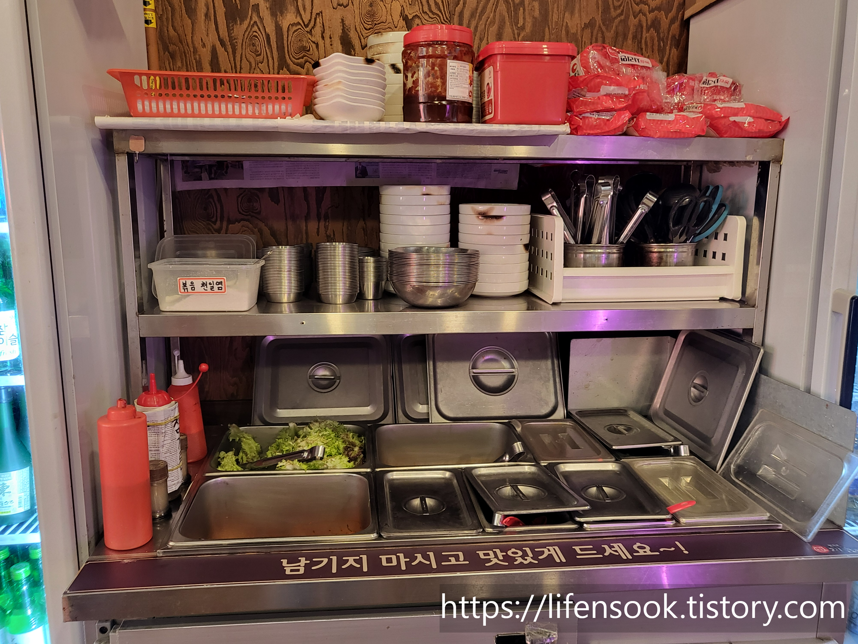 감성 문경약돌돼지 셀프존