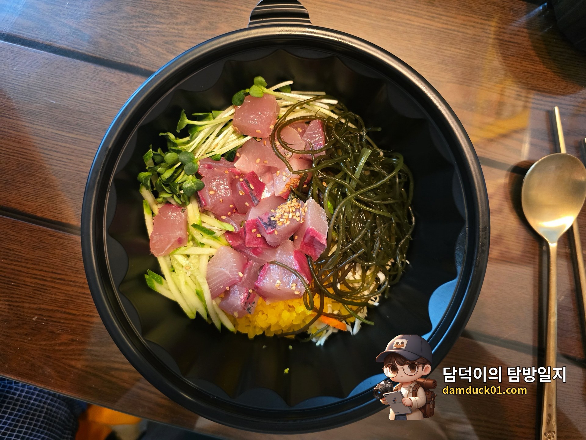 활어회덮밥