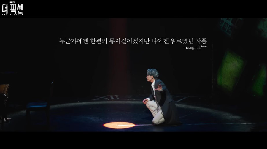 회전무대의 역할